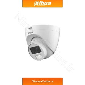 دوربین مداربسته HAC-HDW1200CLQ-IL-A-S6 داهوا